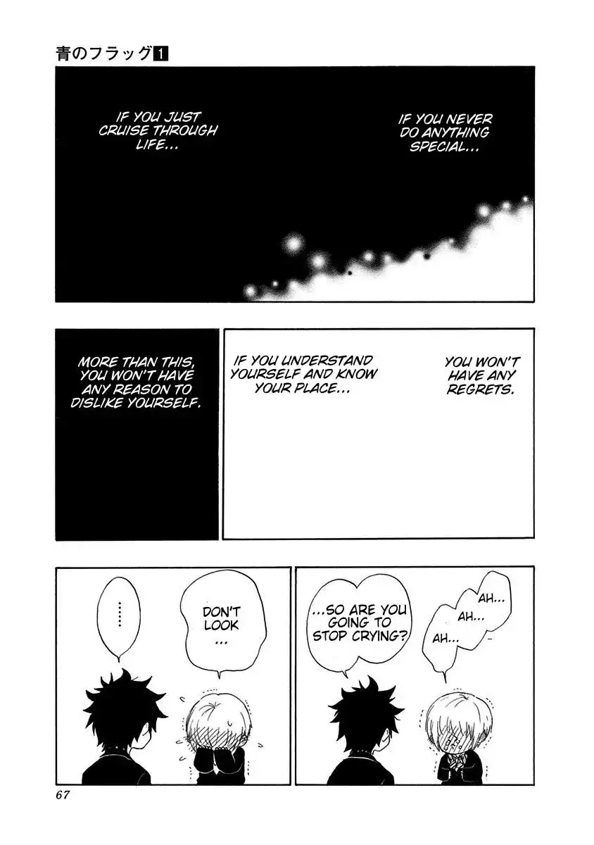 Ao no Flag Chapter 1 66